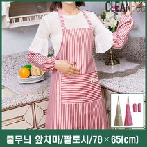 BW4E69BC 교사 주방 요리 핑크 수납 어린이집 폴리소재 원피스형 어린이집선생님 패션 원피스 어린이집교사 유치원 용 팔 유치원교사 앞치마 주머니 예쁜원피스 앞주머니 설거지 fg-02810 보육교사 이쁜 예쁜 유치원선생님 스트라이프 치마 줄무늬 가정용 선생님 여성, 레드