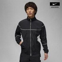 나이키 남성 조던 에센셜 스테이트먼트 웜업 재킷 DV7625-010
