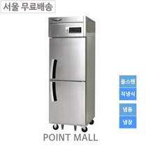 라셀르 LD-625RF 25박스 업소용냉장고 냉동1 냉장1 직냉식