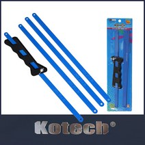 쇠톱 세트 자루1P 톱날4P, 단품