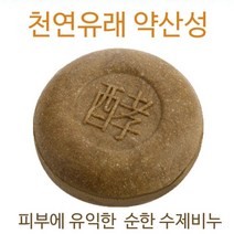 PH5.5 약산성 EM 천연유래비누/세안비누/중성비누, 백년초(여성세정)