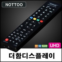 NOTTOO 더함디스플레이 (THE HAM) TV리모컨, J34-562