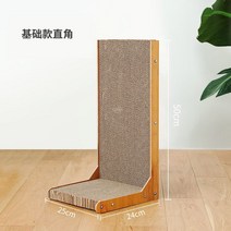 고양이 대형 수직 스크래처 벽 장난감 스크래쳐 용품 골판지 손톱 발톱 깎기, 베이직 L라인 대형 스크레처 양면 사용 가능