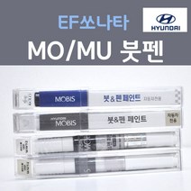 순정품 현대 EF쏘나타 MO MU 화이트펄 136 (2개세트) 붓펜 자동차 차량용 카 페인트, 2개, 8ml