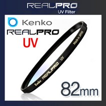 KENKO REALPRO UV 렌즈필터, KENKO REALPRO UV 82mm