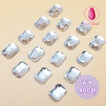 팔각 크리스탈 평스톤(S80002), 8개 400원