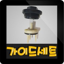 한일정품 AS펌프부속 PH-460K 풋밸브조립세트