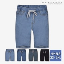 가이스토리 위너밴드 청반바지