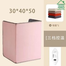 파티션 발열 접이식히팅패드 전기 난방 다리 발 난로 거실 가정용 사무실 온열 책상 히터, 핑크