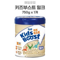 키성장 유아 어린이 면역력 분유 칼슘 매일유업 키즈부스트 밀크 750g 1개