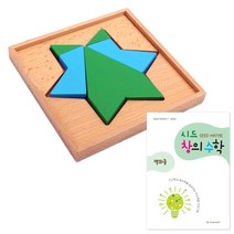 7살 도형퍼즐 분할 조각맞추기 교재포함 수업용 집중력 엄마표 창의퍼즐, 1개