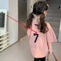 모녀커플룩 아기랑 엄마아기 아이와 엄마랑딸 커플룩 한국 스타일 가족 맞춤 라운드 칼라 반팔 티셔츠 어머