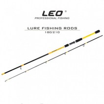 LEO 옐로우ML 루어낚시대 루어대 낚시대 민물낚시대, 옐로우ML루어대210