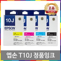 엡손 T10J 정품 잉크 XP-2200 XP-2205 WF-2930, T10J370 빨강/정품