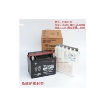 당나라 얕은 오토바이 배터리 YTX12-BS 광양 조정 봄 바람 Guobin 650 12v10ah