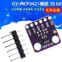 GYMCP3421 모듈 고정밀 AD 변환 18 비트, 01 MCP3421 module