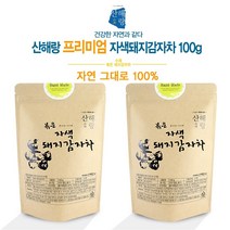 산해랑 프리미엄 수제 볶은 자색돼지감자차 100g, 4개
