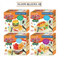도너랜드 패밀리 레스토랑 만들기NO.19 피자만들기 미니어쳐 DIY 키트