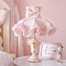 북유럽 공주풍 led 탁상등 인테리어조명 핑크레이스