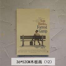 홈포차 카페 북유럽 복고풍 레트로 그림 미국 벽 장식, 밝은 갈색 포레스트