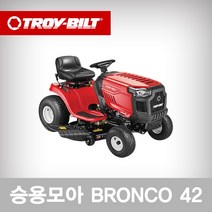 트로이빌트/승용모아/Bronco 42(19HP)/미국산 정품 국내AS 부품완비 승차식 주행식 잔디깍기 풀통별도, 추가구성품(풀통)