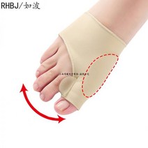 실리콘 외반증 교정기 발가락 분리기 발 관리 도구 1 쌍 정형 교정 양말, 1 pair white color