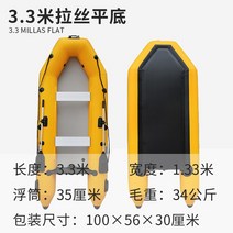 어썰트 보트 해상훈련 마린 구명정 카약 고무 보트, 33m 보트