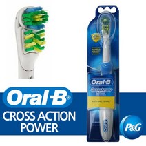 진동 전기 전자 회전 ORALB 오랄비 회전진동 전동 크로스액션 파워, 오랄비 회전진동 전동칫솔 크로스액션 파워