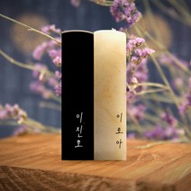 도장꾹 이름세자(세로새김) 수제도장 인감도장 고급도장, RS194_검정돌_양각_한글손글씨체_세로우측새김