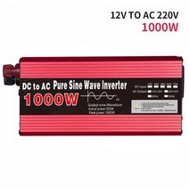 자동차 인버터 자동차 전원 인버터 5000/8000W DC 12v-AC 220V 50Hz 홈 야외 RV 캠핑 순수 사인파 LED 스크, [04] 1000W peak, 04 1000W peak