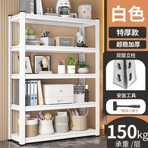 수납선반 창고 선반 다층 천장부터 바닥까지 내려 오는 가정용 슈퍼마켓 철 발코니 보관 랙 앵글 스틸 디스플레이, 423. 길이 120* 폭 40* 높이 200 6겹 두