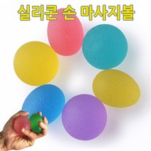 악력기/손가락마사지/관절마사지/실리콘 손 마사지볼/손마사지기/마사지기구/재활운동기기/5종, 빨강