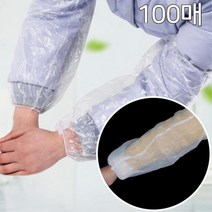 미술놀이 퍼포먼스 일회 팔토시 100매 교육기관 플라워샵 꾸미기 만들기