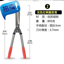 가정용칼가위 원예 나무 빅사이즈 정돈함 4가지 가든 전업 꽃가위 목도 가지치기 나뭇잎 연장 녹화 수리 1973323520, 신축 엘로우 파티션 자르는 -P83