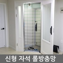 현관문 자동 롤방충망_접이식 방문 창문 모기장 자석, 재단(주문제작사이즈), 무턱이 사계절용 방충방풍 1000X2100미만