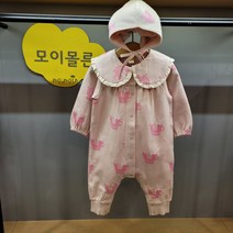 [모이몰른] 23년 봄신상 모이몰른 선물로 딱좋은 우주복 세트 공주님준비 준비