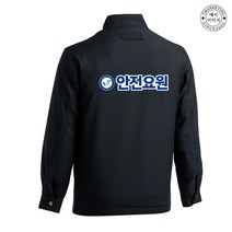 ATCJ-202TJW143 냉동창고작업복 (인쇄무료), TA-030_곤색