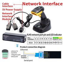북스캐너 북스캔 셀프북스캔 비파괴 책스캔 무선 바코드 스캐너 휴대용 바코드 스캐너, 인터넷 인터페이스