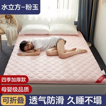 마약매트리스 허리에 좋은 단단한 딱딱한 푹신한 가성비 토퍼 매트리스, 따뜻한 핑크