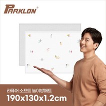 [파크론] 뽀로로넘버가든 라퓨어 소프트 놀이방매트 일반형 190x130x1.2cm, 옵션:뽀로로넘버가든 190