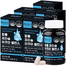 본트비 칼륨 포타슘 아쿠아 전해질 밸런스, 120정, 5개