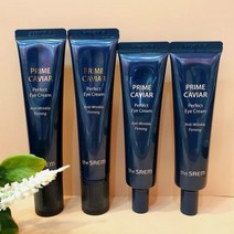 [더샘] 프라임 캐비어 퍼펙트대용량 아이크림기획세트*2 (35ml*2+31ml*2=총132, 기타:캐비어아이크림세트*2