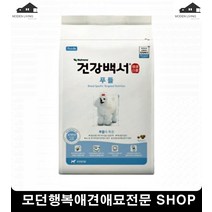 쳐진 강아지 기호성좋은 간식 반려동물사료 애완동물사료7개월강아지사료 사료추천