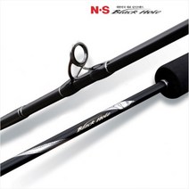 NS 시미터 엔에스 갈치지깅 낚시대, B-6632-2