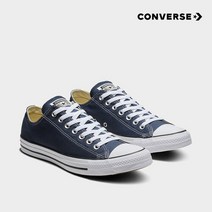 컨버스 컨버스 척테일러 올스타 로우 M9697