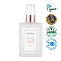 프롬미 수부지 미스트 90ml