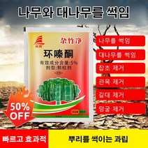 COVANK 잔디보호 제초제 잔디잡초강력 제초제, 500ml/팩*8