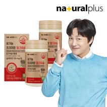 내츄럴플러스 유기농 프리미엄 밀크씨슬 30정 2박스(2개월분)+쇼핑백1호, 선택완료, 단품없음