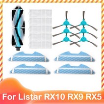 Listar RX10 RX9 RX5 로봇 진공 청소기 롤러 메인 사이드 브러시 Hepa 필터 걸레 교체 예비 부품 액세, Set 2