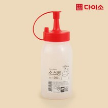 [다이소]전사케찹병(250 ml)-48052